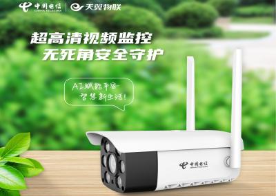 社区应用-视频监控（纯视频）